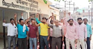 संविदा कर्मियों ने बिल्सी एसडीओ कार्यालय पर किया प्रदर्शन