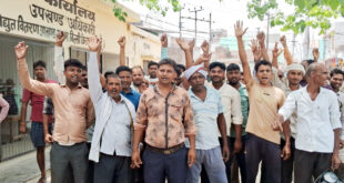कई गांवों में चार दिन बिजली गुल, ग्रामीणों ने किया प्रदर्शन