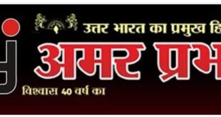 तीन सूत्रीय ज्ञापन सौंपा