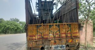 विद्युत आपूर्ति   प्रातः 8 बजे से सांय काल 5 बजे तक बाधित रहेगी