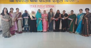 देवराह बाबा पब्लिक स्कूल में मातृ दिवस बड़े ही उत्साह हर्ष व उल्लास के साथ मनाया