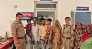 इंस्पेक्टर हरेंद्र सिंह की सराहना की और धन्यवाद देकर बच्चों को घर ले गए।