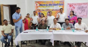 बिसौली। जायंट्स ग्रुप ऑफ रॉयल्स द्वारा “अधिष्ठापन समारोह” एवं “मदर्स डे” मनाया