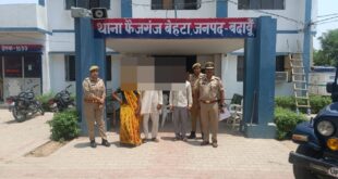 थाना फैजगंज बेहटा पुलिस द्वारा दहेज एक्ट के 03 अभियुक्तगण को गिरफ्तार किया गया।*