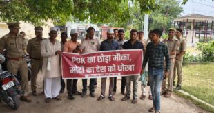 इतिहास में भारतीय सेना का शौर्य-पराक्रम और प्रधानमंत्री मोदी की कायरता दोनों दर्ज होंगे- भूदेव सिंह*