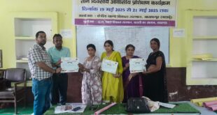 तीन दिवसीय आवासीय प्रशिक्षण संपन्न हुआ