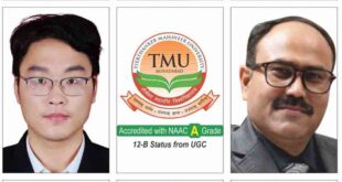 टीएमयू के एफओई की 10 मई को होगी इंटरनेशनल कॉन्फ्रेंस