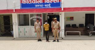 बिल्सी पुलिस द्वारा दुष्कर्म के वांछित अभियुक्त को गिरफ्तार किया