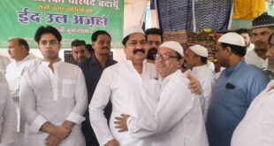 पूर्वमंत्री आबिद रज़ा ईदगाह पहुँचे, शहर वासियों से मिली ईद