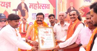 आर्य समाज द्वारा ग्राम गुधनी में आयोजित महायज्ञ में सम्मिलित होकर आहुति देने का सौभाग्य प्राप्त हुआ