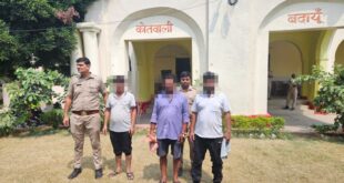 कोतवाली पुलिस द्वारा अमर ज्योति यूनिवर्ष लिमिटेड कम्पनी के 03 एजेन्ट को गिरफ्तार कर जेल भेजा