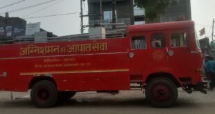 एसी में ब्लास्ट होने पर लगी आग