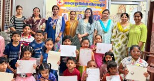 जायंट्स ग्रुप ऑफ महिला समृद्धि के द्वारा दस दिवसीय समर कैंप