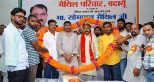 मैथिल परिवार बदायूं द्वारा सोमपाल शर्मा ,जिलाध्यक्ष भाजपा बरेली के स्वागत व सम्मान कार्यक्रम का भव्य आयोजन