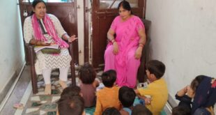 शिक्षक और अभिभावक मीटिंग का आयोजन