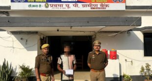 बदायूं रेलवे स्टेशन पर मोबाइल छिनतई का आरोपित गिरफ्तार