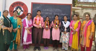 राष्ट्रीय आय एवं योग्यता आधारित छात्रवृत्ति परीक्षा में संविलियन विद्यालय के तीन छात्र चयनित