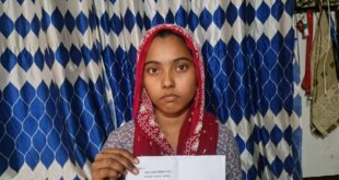 महिला से मारपीट व बदसलूकी का आरोप, एसएसपी से की कार्रवाई की मांग