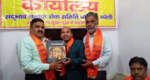 सदभाव समाज सेवा समिति ने समाजसेवी रमेश चंद्र का किया सम्मान