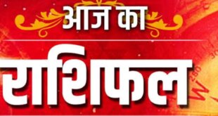 कारोबार में नए मौके, निर्णय सोच-समझकर लें; कई राशियों के लिए लाभ का दिन