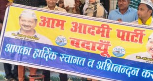 गैस की कीमतों और किल्लत के विरोध में आप कार्यकर्ताओं का प्रदर्शन, राष्ट्रपति के नाम सौंपा ज्ञापन