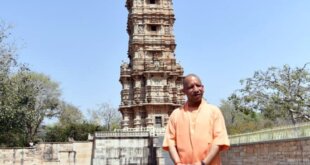 वीर भूमि चित्तौड़गढ़ में जौहर श्रद्धांजलि समारोह में शामिल हुए मुख्यमंत्री योगी आदित्यनाथ