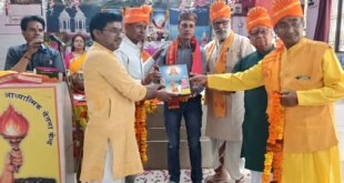 गायत्री शक्तिपीठ में होली मिलन और विराट कवि सम्मेलन, फाग गीतों के साथ हुई फूलों की वर्षा