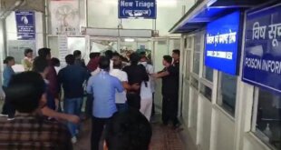 लोहिया अस्पताल की इमरजेंसी में हंगामा, डॉक्टर-तीमारदारों में मारपीट
