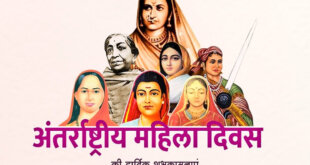 “नारी की गरिमा “