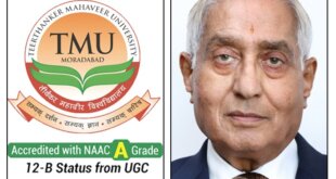 बीपीटी में एडमिशन को नीट एग्जाम अनिवार्य, आठ मार्च तक करें आवेदन