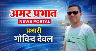 गैस एजेंसियों पर छापेमारी: उझानी में स्टॉक पर्याप्त, घरेलू सिलेंडर के दुरुपयोग पर सख्ती