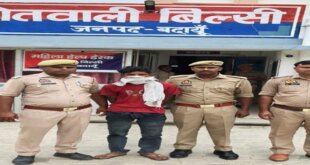 बिल्सी पुलिस की कार्रवाई, आर्म्स एक्ट में मुकदमा दर्ज
