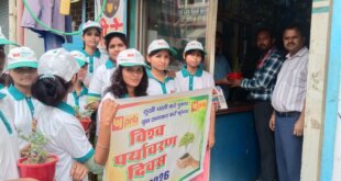 विश्व पर्यावरण दिवस पर पीएनबी आरसेटी ने किया वृक्षारोपण