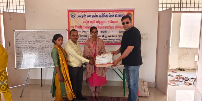 एफ एन एच डब्ल्यू मॉड्यूल – 2 विषयक चार दिवसीय आवासीय प्रशिक्षण संपन्न हुआ