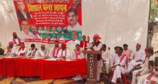 मंहगाई, बेरोजगारी व नीट पेपर लीक मुद्दे को लेकर सपा का गोसाईंगंज में धरना