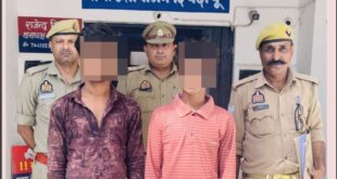 अपहरण के मामले में दो अभियुक्त गिरफ्तार, दो लोगों को सकुशल बरामद किया गया