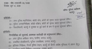 मनोज कुमार सिंह बने प्रभारी निरीक्षक थाना मूसाझाग