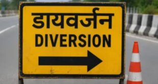 22 जून से एक माह तक बंद रहेगा पुलिस लाइन फ्लाईओवर, यातायात रहेगा डायवर्ट