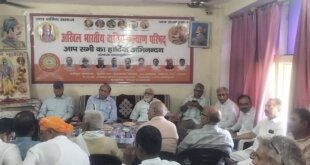 ग्रामीण इलाकों में परिषद को मजबूत करने के प्रयास तेज हों :यशपाल सिंह*