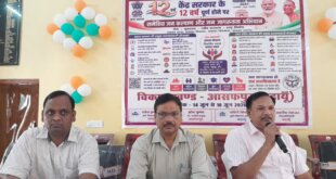 बुक कीपर एम – 1 विषयक तीन दिवसीय आवासीय प्रशिक्षण कार्यक्रम का शुभारंभ किया गया