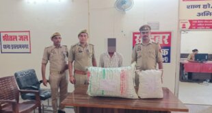 8 किलो डोडा छिलका के साथ तस्कर गिरफ्तार, इस्लामनगर पुलिस की बड़ी कार्रवाई