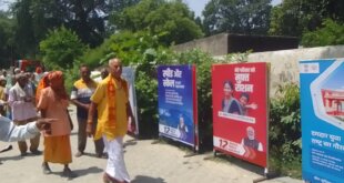 प्रदर्शनी के अंतिम दिन रही भारी भीड़, आगंतुकों में दिखा भारी उत्साह