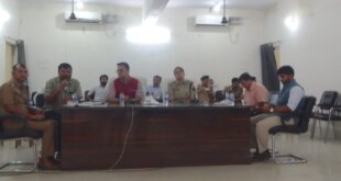 डीएम की अध्यक्षता में मोहर्रम के संबंध में हुई बैठक