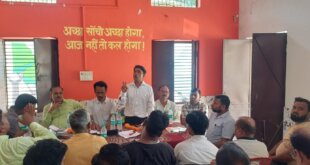 भाजपा मंडल की मासिक बैठक में आगामी कार्यक्रमों की बनी रूपरेखा