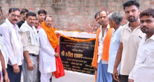 विधायक हरीश शाक्य ने नवनिर्मित सी.सी. रोड का लोकार्पण किया।