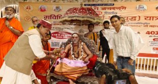 जगतगुरु शंकराचार्य स्वामी अविमुक्तेश्वरानंद सरस्वती का   श्रद्धालुओं ने पुष्प वर्षा कर उनका भव्य स्वागत किया