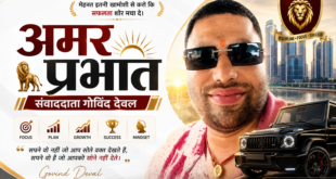 बिल्सी विधायक हरीश शाक्य बोले- जनसेवा ही हमारा संकल्प, कोई फरियादी निराश न लौटे