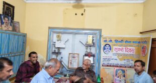 मुकरी दिवस’ पर सजी काव्य गोष्ठी, साहित्यकारों ने सुनाईं मुकरियां