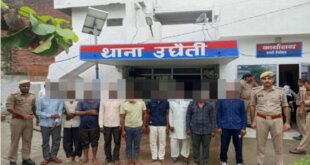 शांति व्यवस्था भंग करने के आरोप में नौ लोग गिरफ्तार, न्यायालय में किया गया पेश