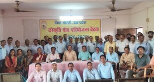 द्रौपदी देवी सरस्वती विद्या मंदिर में संस्कृति बोध परियोजना की बैठक, विद्या भारती के प्रबुद्धजनों ने मंथन किया
